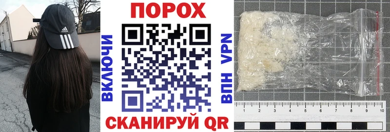АМФЕТАМИН 97%  Опочка 