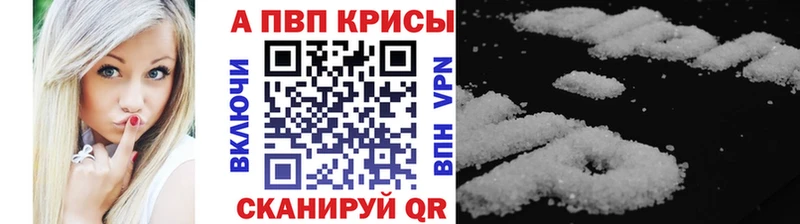 как найти наркотики  Опочка  Alpha PVP мука 