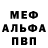 Меф 4 MMC Cutwitha Knife