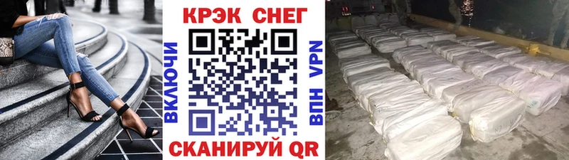 COCAIN Боливия  mega рабочий сайт  Опочка 