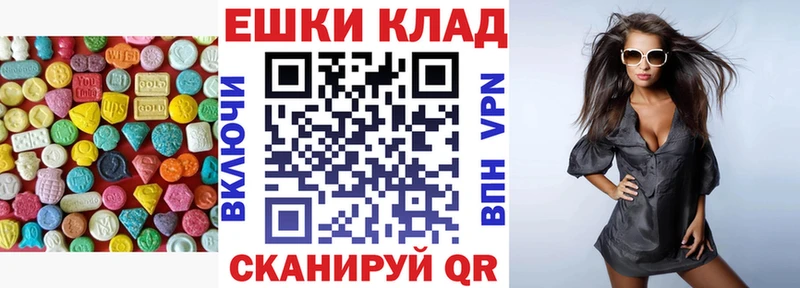 Экстази mix  продажа наркотиков  Опочка 