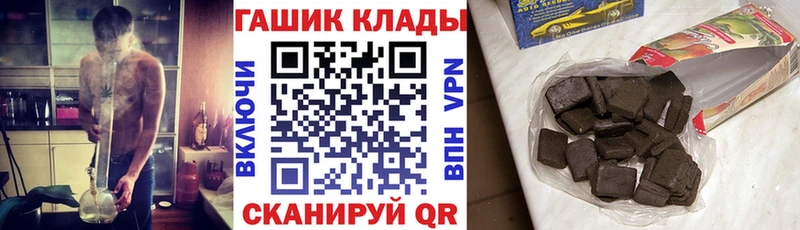 ГАШ AMNESIA HAZE  купить  сайты  Опочка 