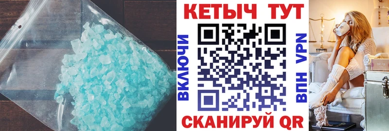 купить наркотики цена Опочка Кетамин VHQ