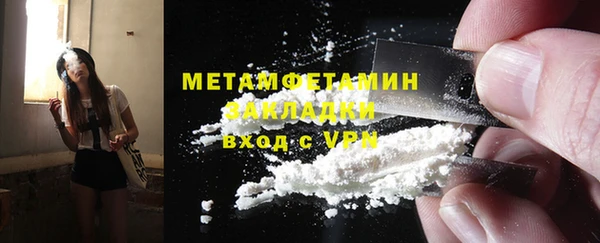 амфетамин Алексин