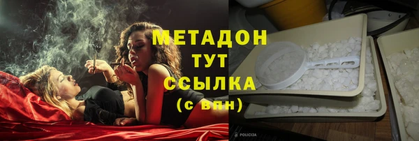 амфетамин Алексин