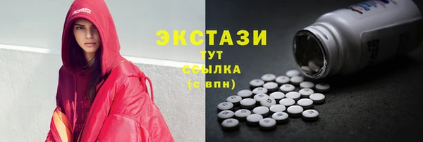 амфетамин Алексин