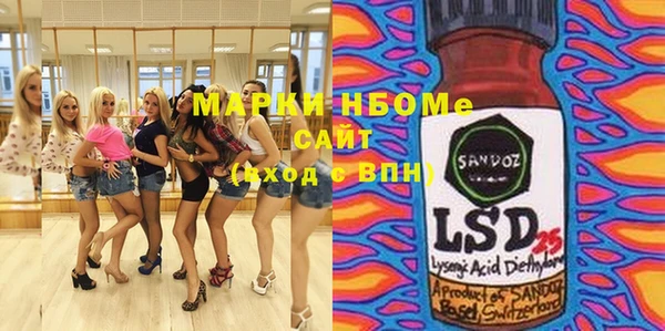 кокаин перу Алексеевка