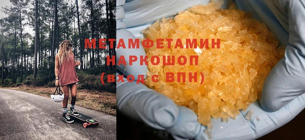 амфетамин Алексин