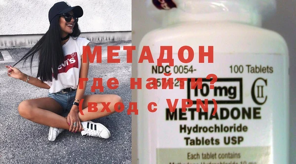 первитин Абаза