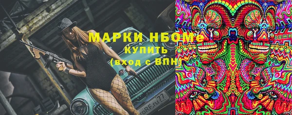 кокаин перу Алексеевка