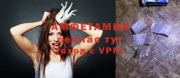 ПСИЛОЦИБИНОВЫЕ ГРИБЫ Алзамай