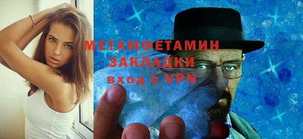 амфетамин Алексин