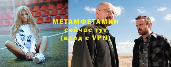 амфетамин Алексин