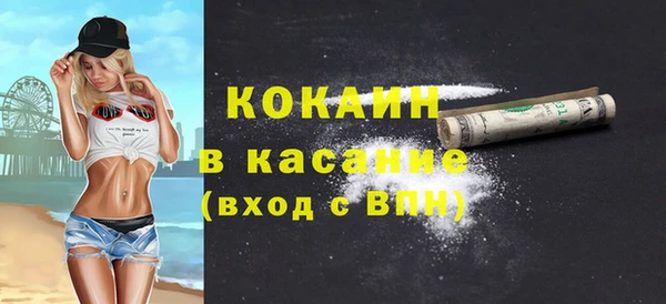 кокаин перу Алексеевка