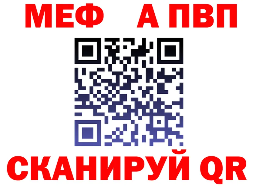 Метадон белоснежный зеркало shop OMG Опочка