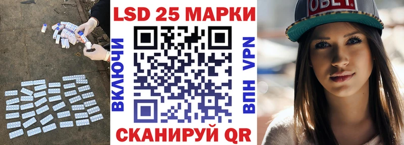 цена Опочка ЛСД экстази кислота