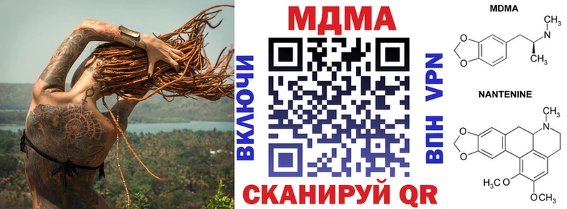 MDMA молли  купить наркоту  Опочка 