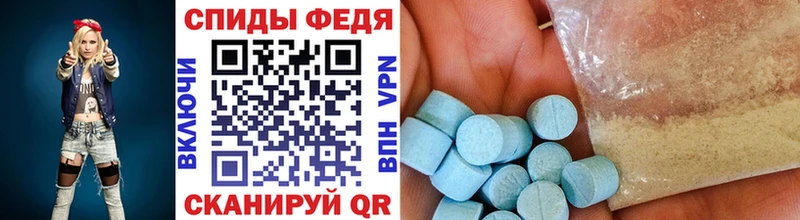 Метамфетамин винт  закладки  сайты даркнета клад  Опочка  MEGA ССЫЛКА 