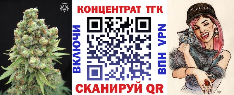Дистиллят ТГК концентрат Опочка