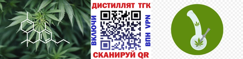 Дистиллят ТГК жижа где продают Опочка